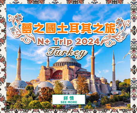 Turkey 460x380