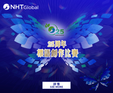 25th anniversary memo_Banner final-02