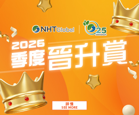 2026 Rank Advancement_Final_Website