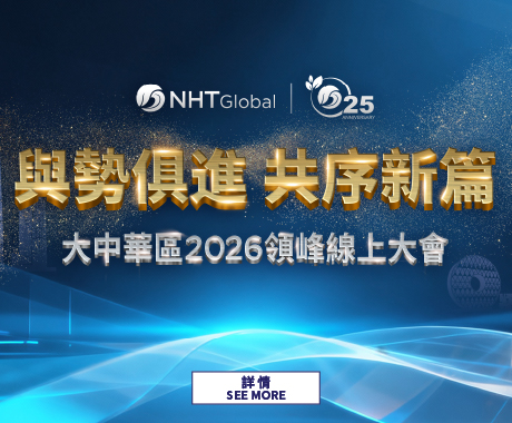 jan online conference banner-02